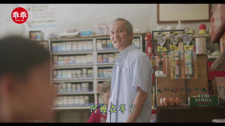 乖乖 孔雀餅乾篇
